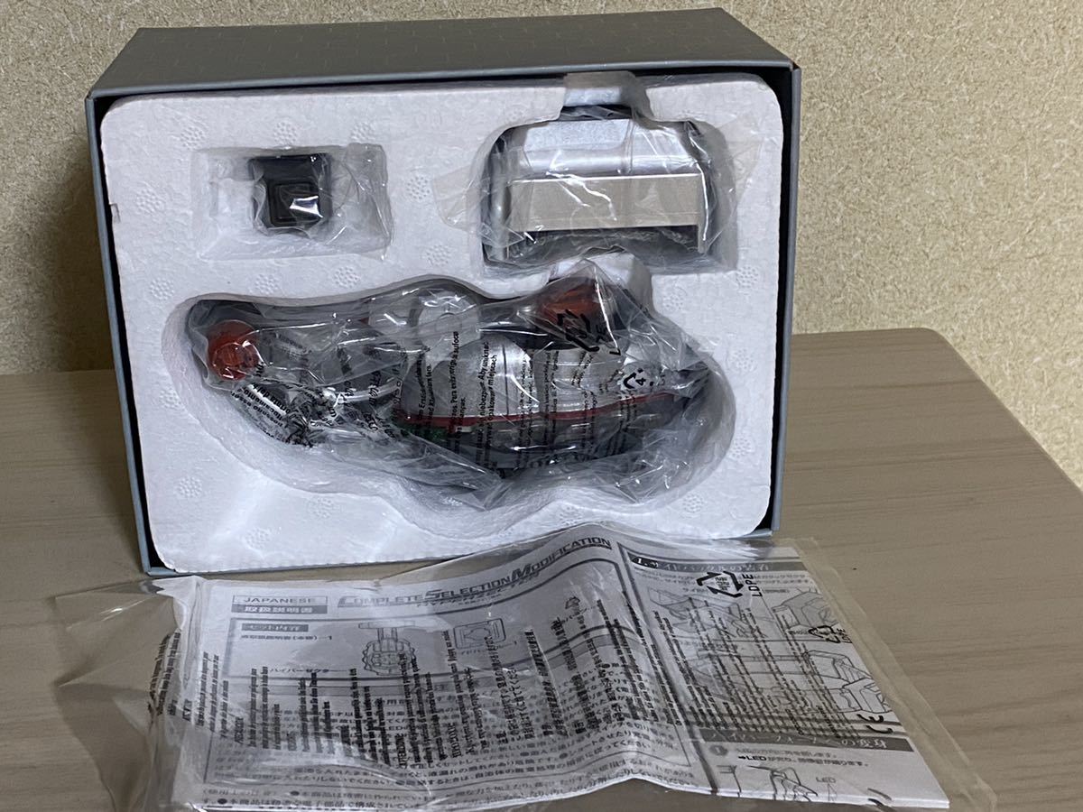 COMPLETE SELECTION MODIFICATION HYPERZECTER（CSMハイパー 