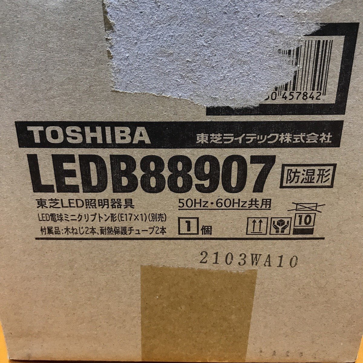 LEDB88907 東芝 LED浴室灯器具本体 防湿形 サテイゴー(天井照明)｜売買 