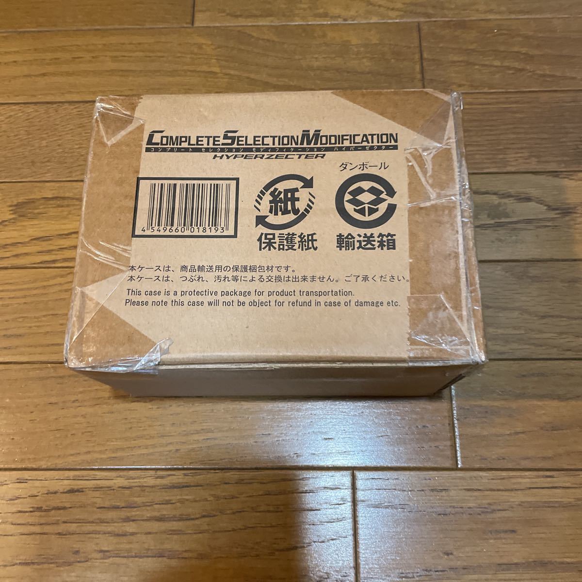  1円 CSM ハイパーゼクター COMPLETE SELECTION MODIFICATION コンセレ(仮面ライダー)｜売買されたオークション情報、yahooの商品情報をアーカイブ公開 - オークファン 仮面ライダー