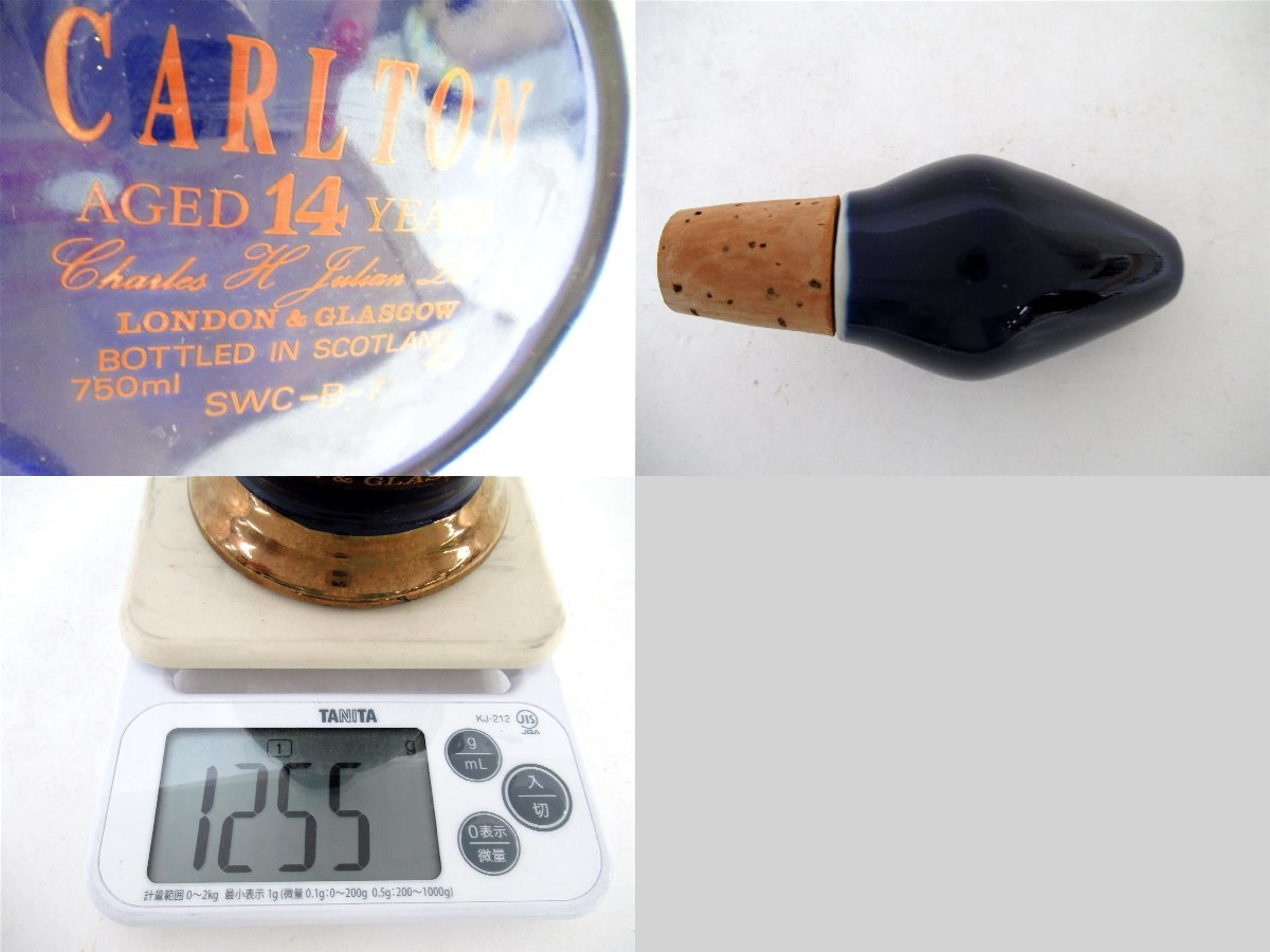 14年 CARLTON SPECIAL SCOTCH WHISKY 古酒 カールトン 公式通販 陶器