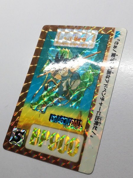 sB750o [当時物] ドラゴンボール カードダス リメイク 90 B-1 孫悟空