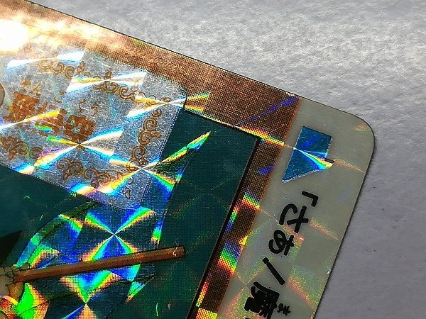 sB750o [当時物] ドラゴンボール カードダス リメイク 90 B-1 孫悟空