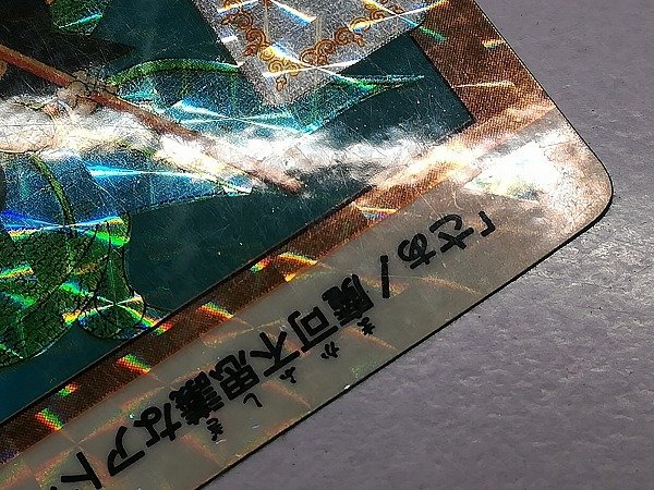 sB750o [当時物] ドラゴンボール カードダス リメイク 90 B-1 孫悟空