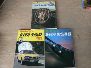 ファンロードのYahoo!オークション(旧ヤフオク!)の相場・価格を見る  