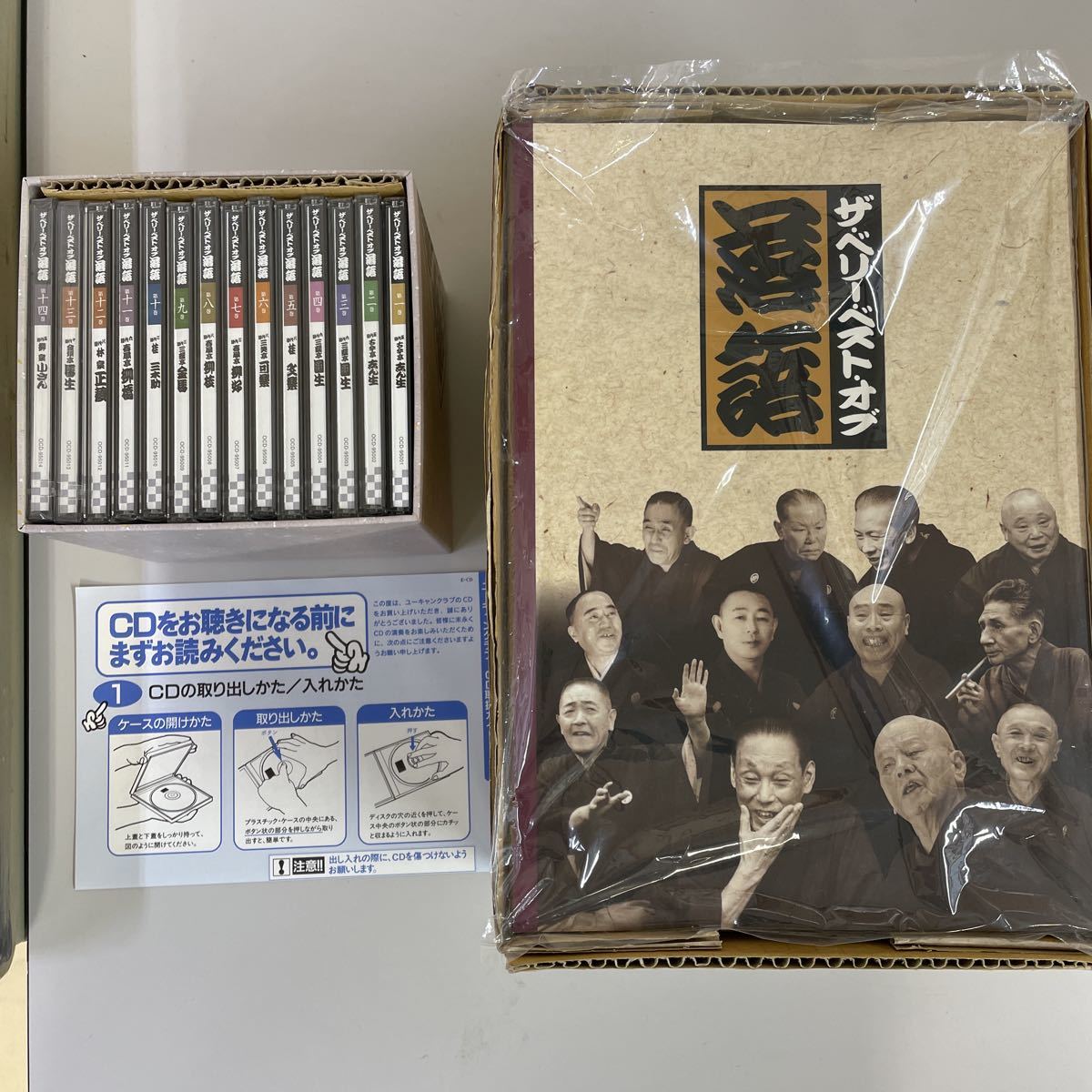 【新作入荷，100%新品】 ザベリーベストオブ落語 CD14枚 落語家の本 CD収納ケース付き ユーキャン 取扱説明書付き A8-2② 0526(演芸、落語)｜売買されたオークション情報、yahooの商品情報をアーカイブ公開 - オークファ 演芸、落語