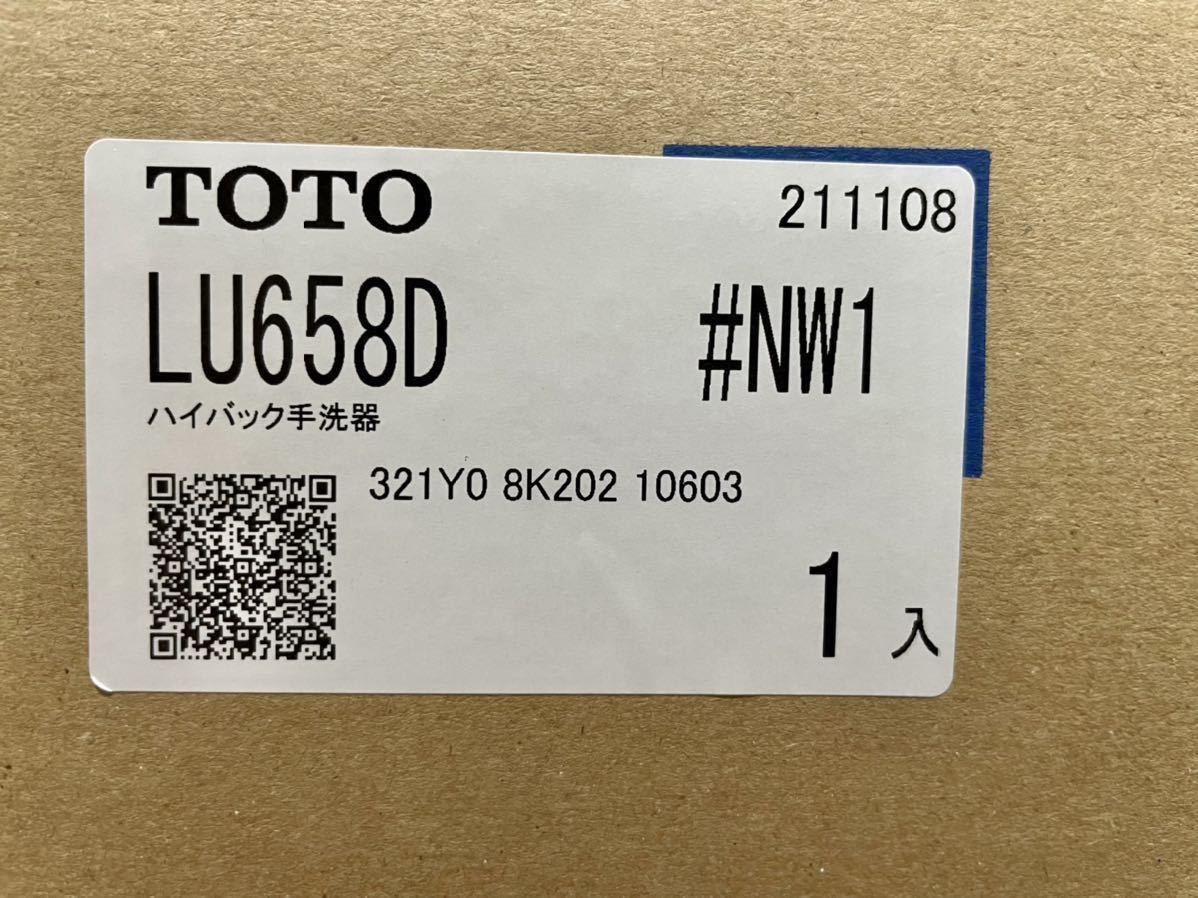 新品・未開封】TOTO ハイバック手洗器LU658D +手洗器キャビネット 
