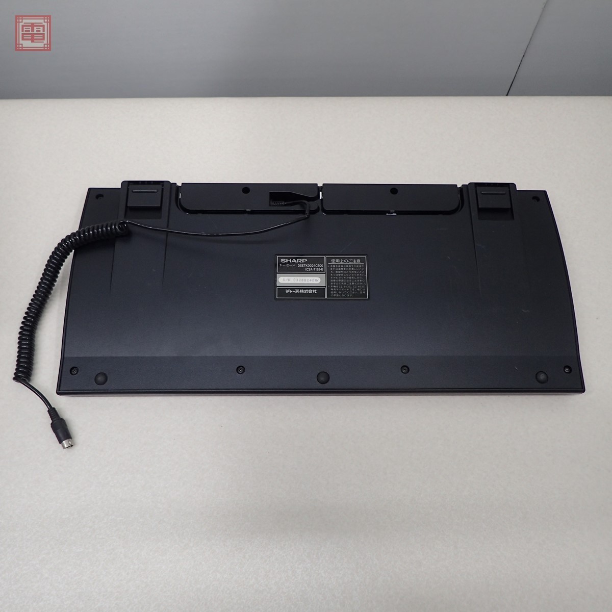SHARP X68000PRO HD 本体（CZ-663C-BK）+ キーボード（DSETK0024CE00