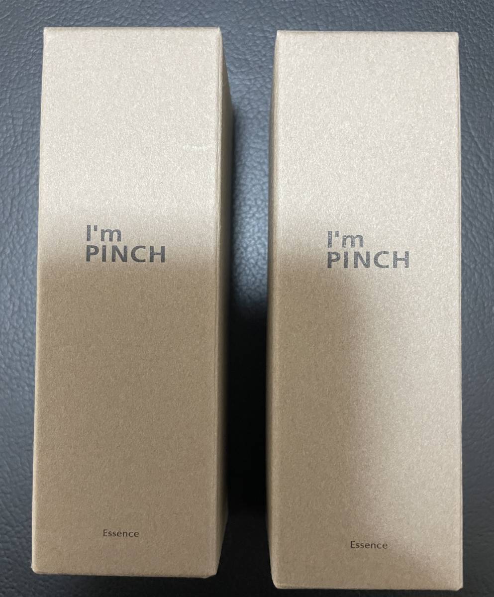◇I'm PINCH アイムピンチ 美容液30ml×2本l+オマケ有！