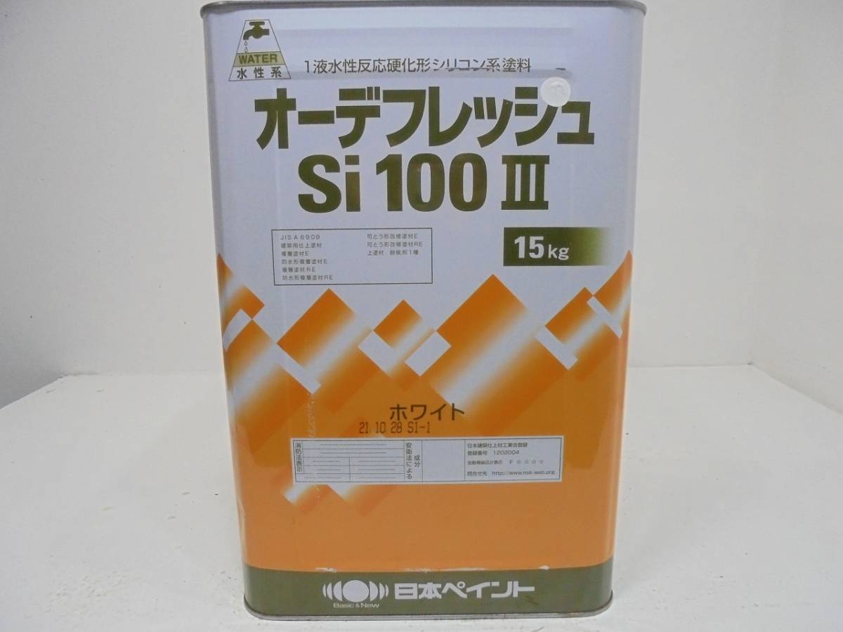 【セール，お得】 ＮＣ ＰＲ品 水性塗料 コンクリ ホワイト系 オーデフレッシュSi100 III(コンクリート用)｜売買されたオークション情報、yahooの商品情報をアーカイブ公開 - オークファン コンクリート用