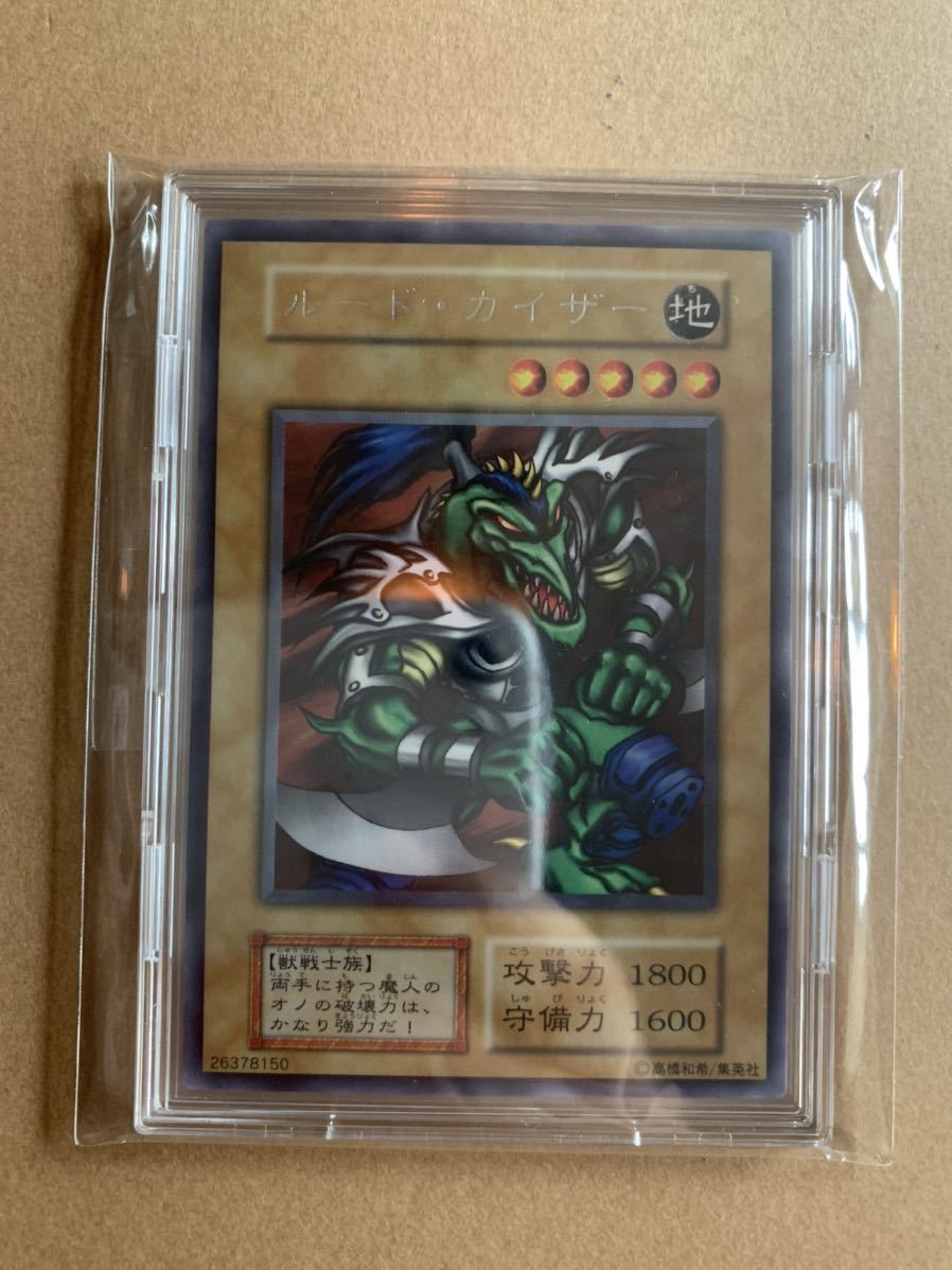 遊戯王ocg ルードカイザー 初期 レア 海馬瀬人 遊戯王 コナミ 売買されたオークション情報 Yahooの商品情報をアーカイブ公開 オークファン Aucfan Com