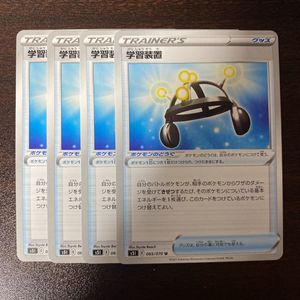 学習装置 ポケモンカードのヤフオク の相場 価格を見る ヤフオク の学習装置 ポケモンカードのオークション売買情報は14件が掲載されています
