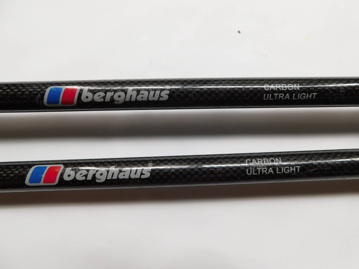 バーグハウス　カーボン　トレッキングポール