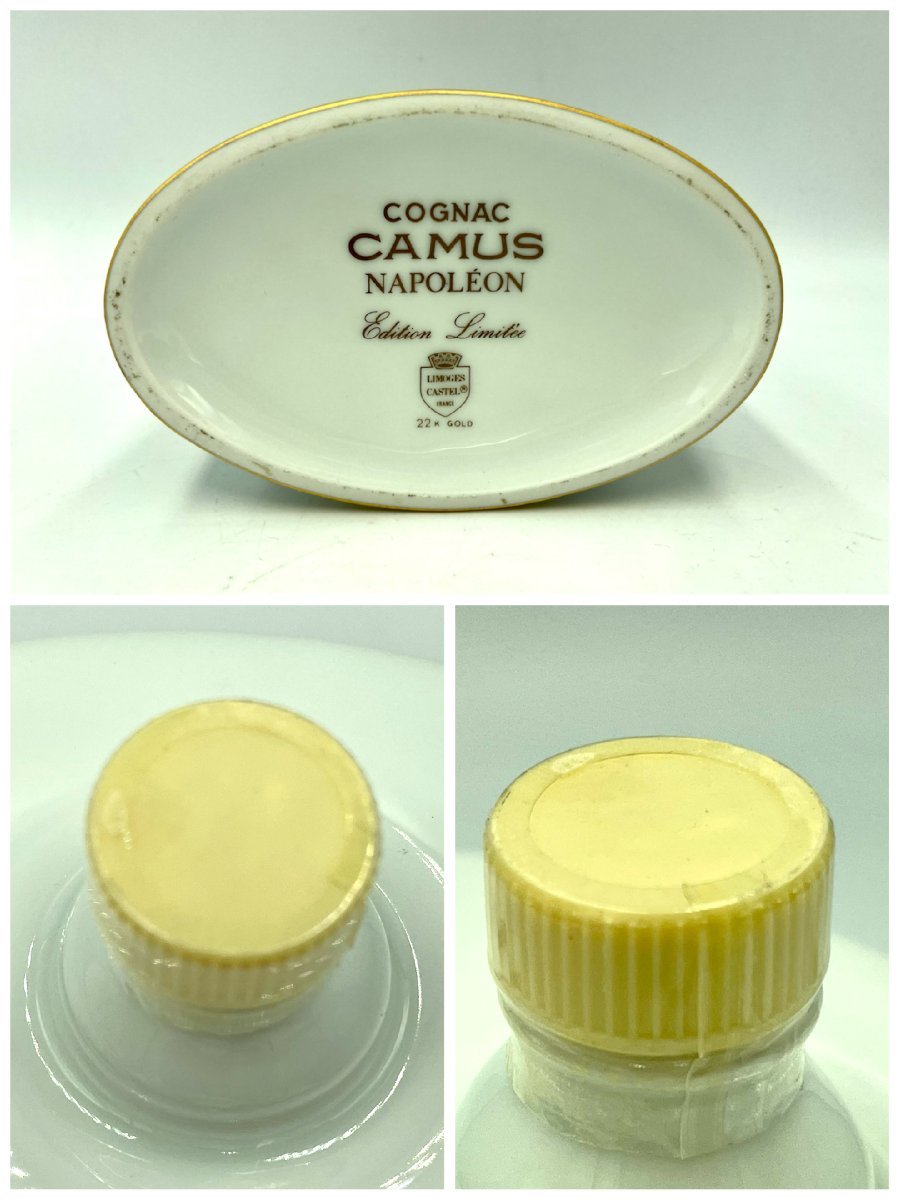 ◇送料無料◇【2本セット】 カミュ ナポレオン ラヴァーズリング