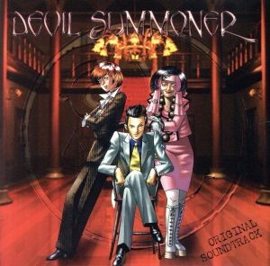 SALE，定番人気 真 女神転生 デビルサマナー サウンドファイル／ ゲーム ミュージック(ゲーム一般)｜売買されたオークション情報、yahooの商品情報をアーカイブ公開 - オークファン ゲーム一般