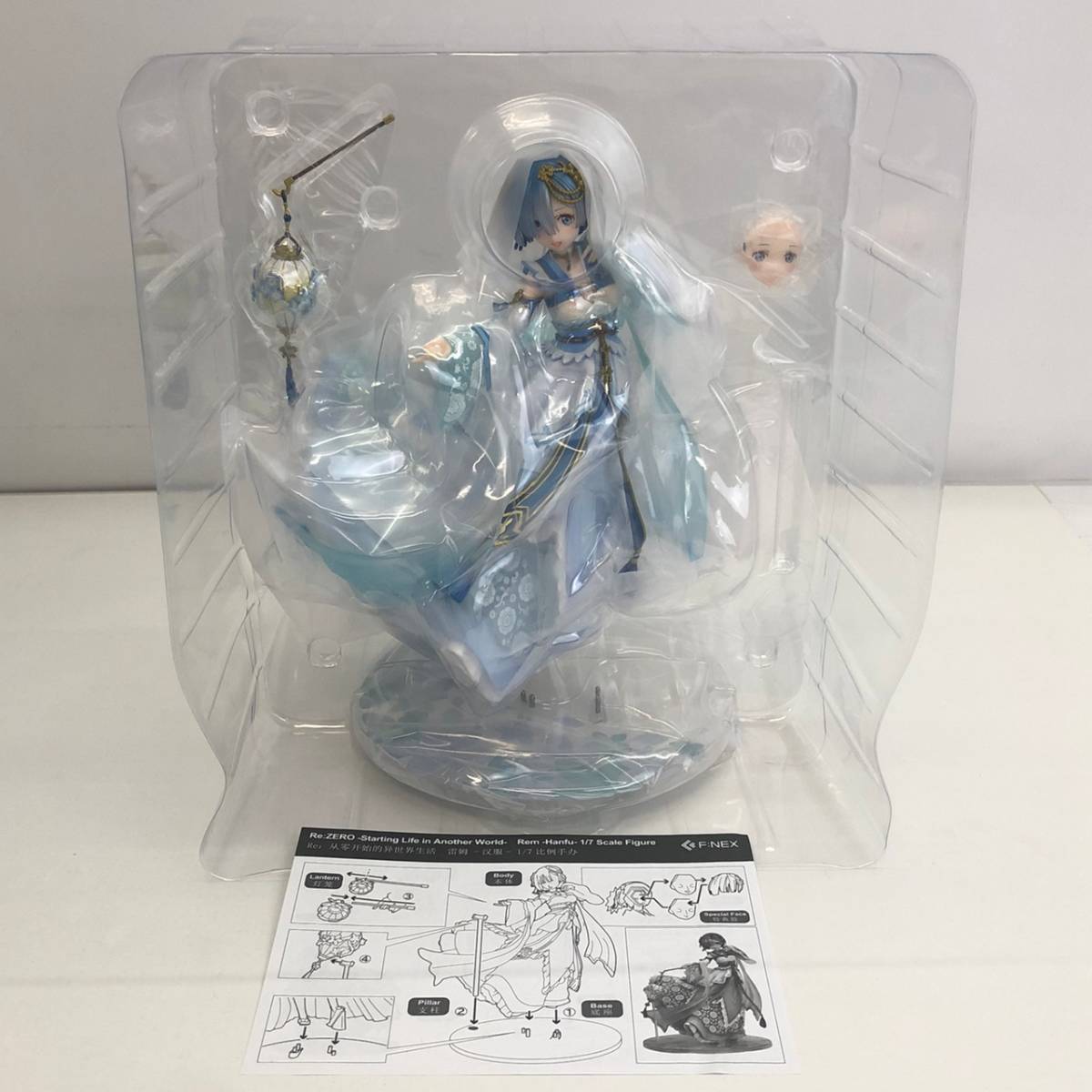 No.1315 【リゼロ】 Re:ゼロから始める異世界生活 レム -漢服- 1/7 