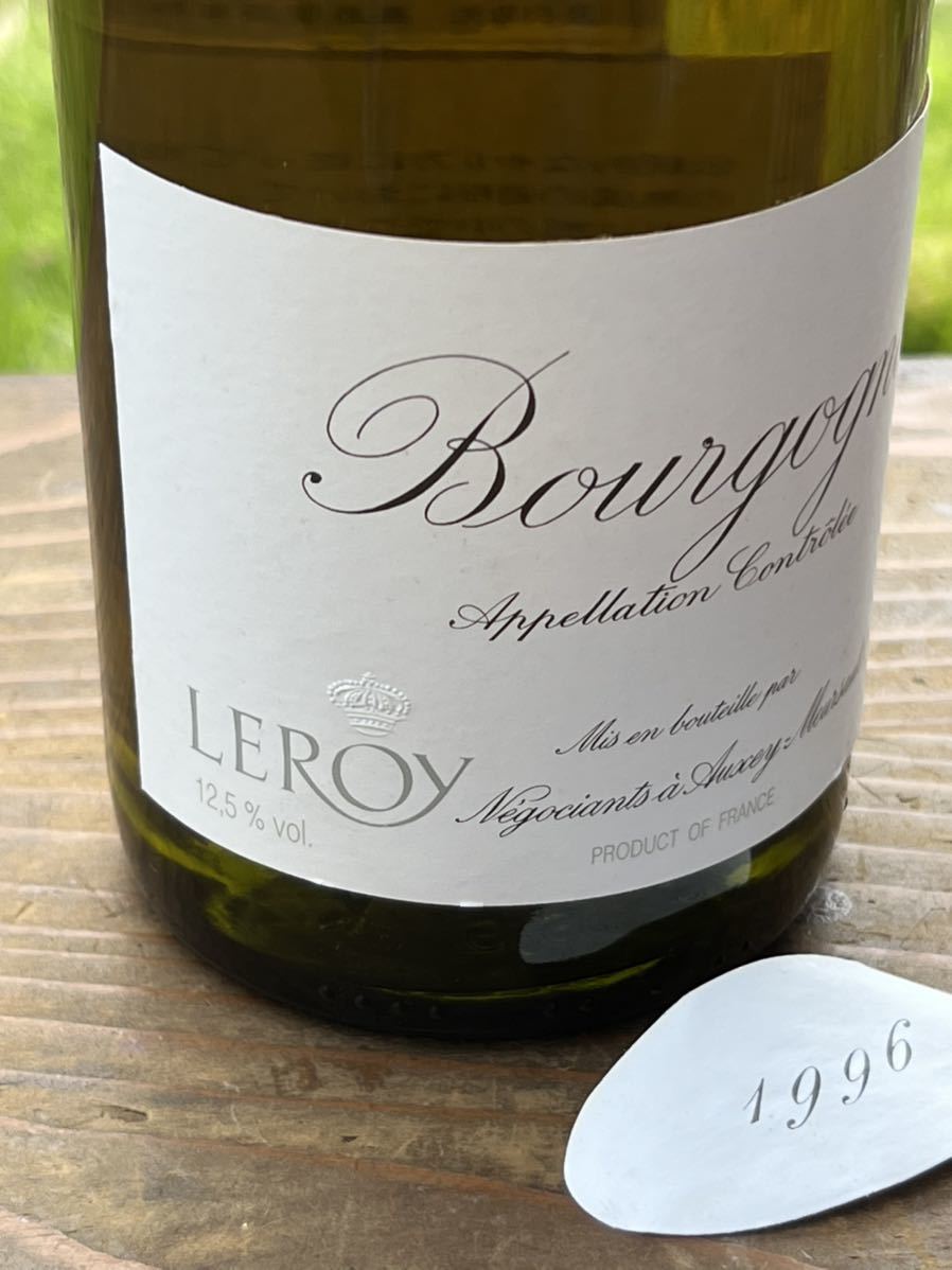 葡*萄様 LEROY ブルゴーニュ ルージュ ルロワ 1996 ワイン未開栓　⭐ ブルゴーニュ・ブラン メゾン・ルロワ 1996年 フランス ブルゴーニュ