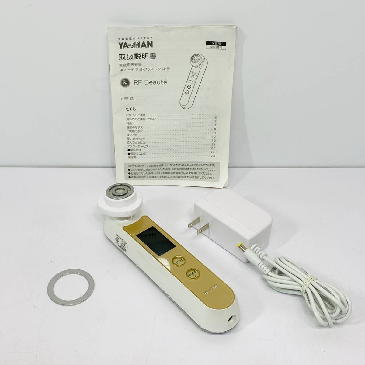 ○動作品 ヤーマン HRF-20N RF ボーテ フォトプラス エクストラ YA-MAN