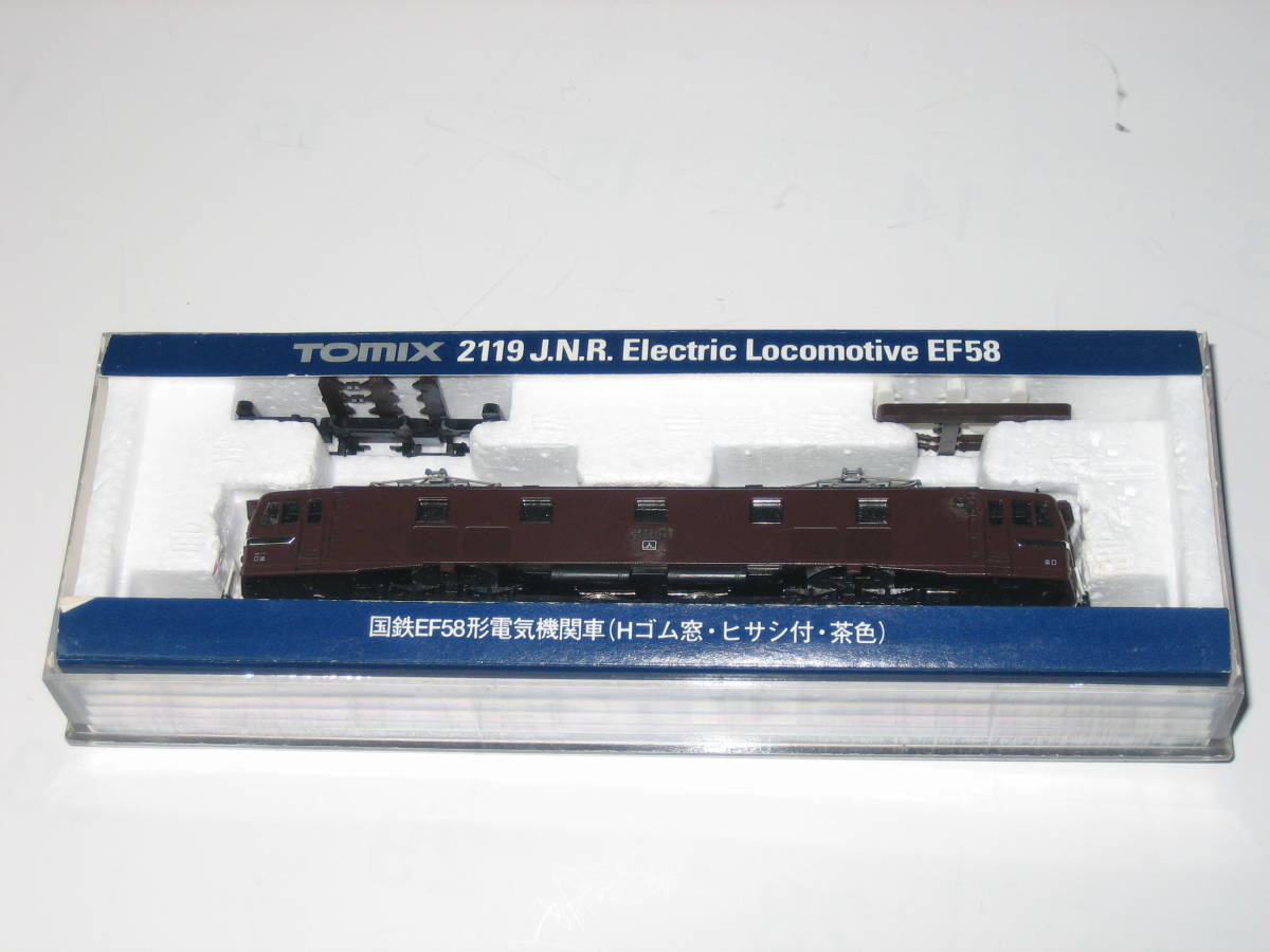 送料：210円 TOMIX トミックス 2119 国鉄EF58形 電気機関車 （ヒサシ付  