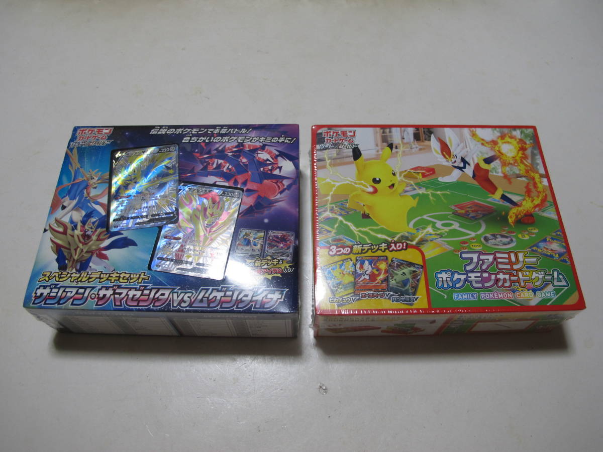 ポケモン カードゲーム ソード シールド スペシャルデッキセット ファミリー ポケモンカードゲーム 2箱 ポケモンカードゲーム 売買されたオークション情報 Yahooの商品情報をアーカイブ公開 オークファン Aucfan Com ポケモン カードゲーム ソード シールド スペシャルデッキセット ファミリー ポケモンカードゲーム 2箱 ポケモンカードゲーム 売買されたオークション情報 Yahooの商品情報をアーカイブ公開 オークファン Aucfan Com
