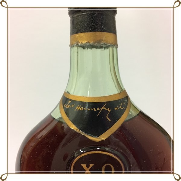 未開栓 ヘネシーXO 金キャップ グリーンボトル 700ml Hennessy