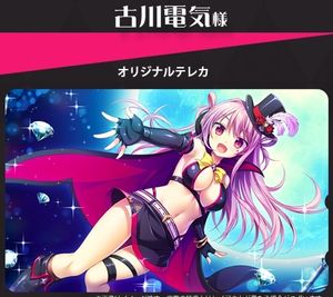 AMBITIOUS MISSIONのYahoo!オークション(旧ヤフオク!)の相場・価格を