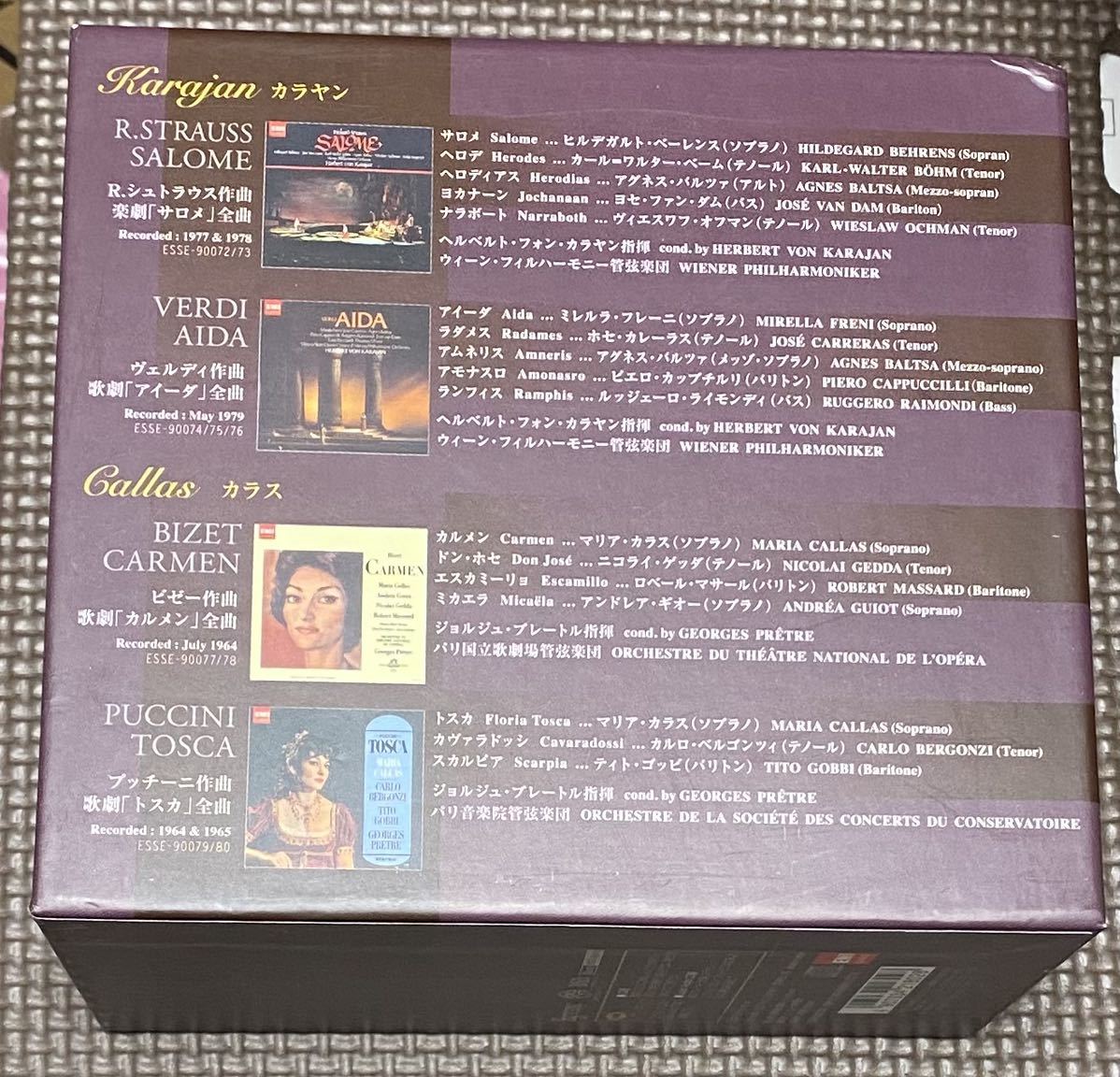 Yahoo!オークション SACD 「カラヤン - ESOTERIC グレート4オペラズ