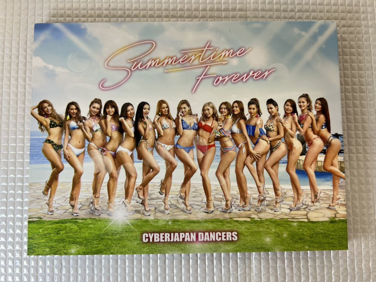 MS 20 美品 Summertime Forever 初回限定盤 CYBERJAPAN DANCER 2枚組 