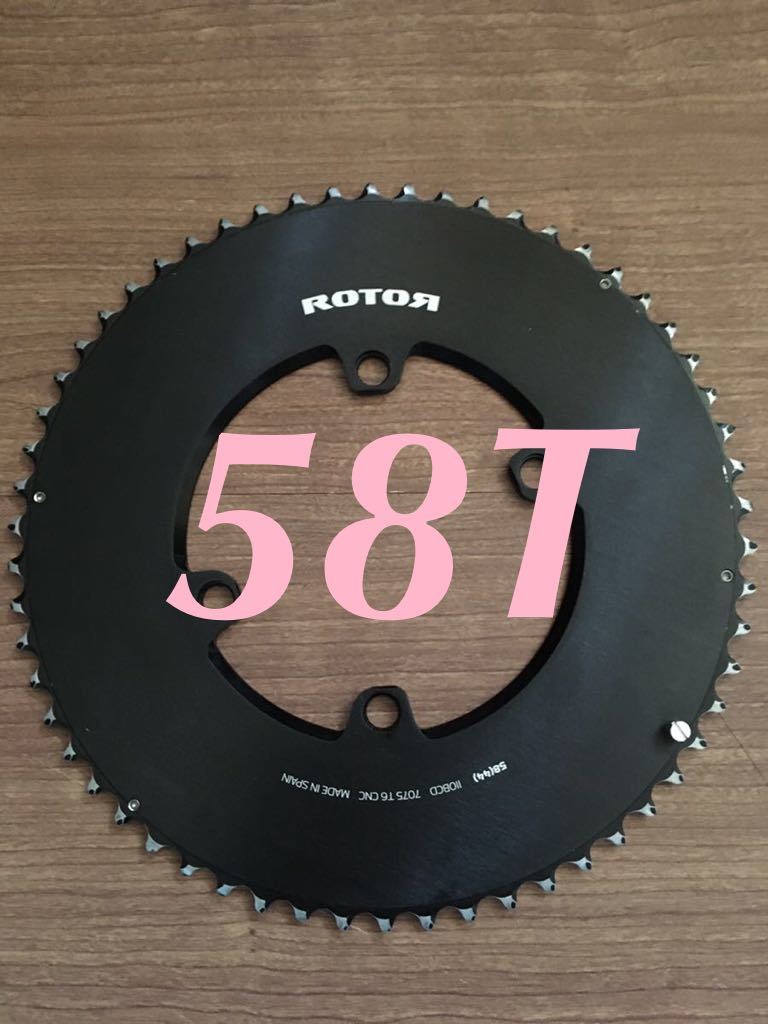Rotor noQ Outer Road Aero Chainring - BCD 110x4 - round 58T