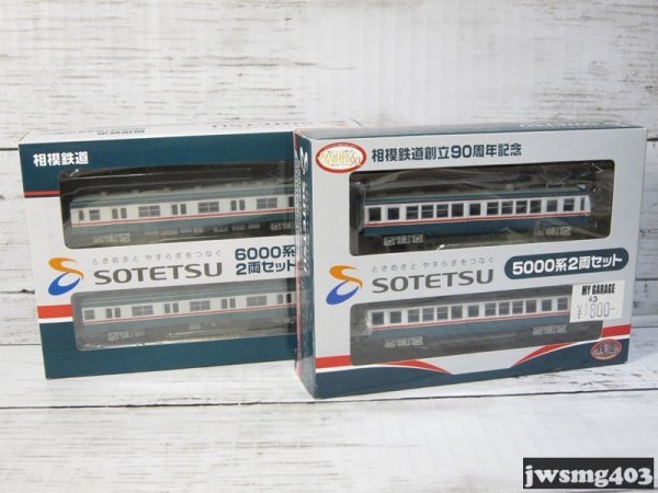 TOMYTEC 鉄道コレクション 相模鉄道 相鉄 5000系 2両セット 相模鉄道
