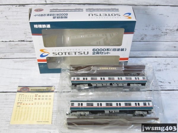 TOMYTEC 鉄道コレクション 相模鉄道 相鉄 5000系 2両セット 相模鉄道