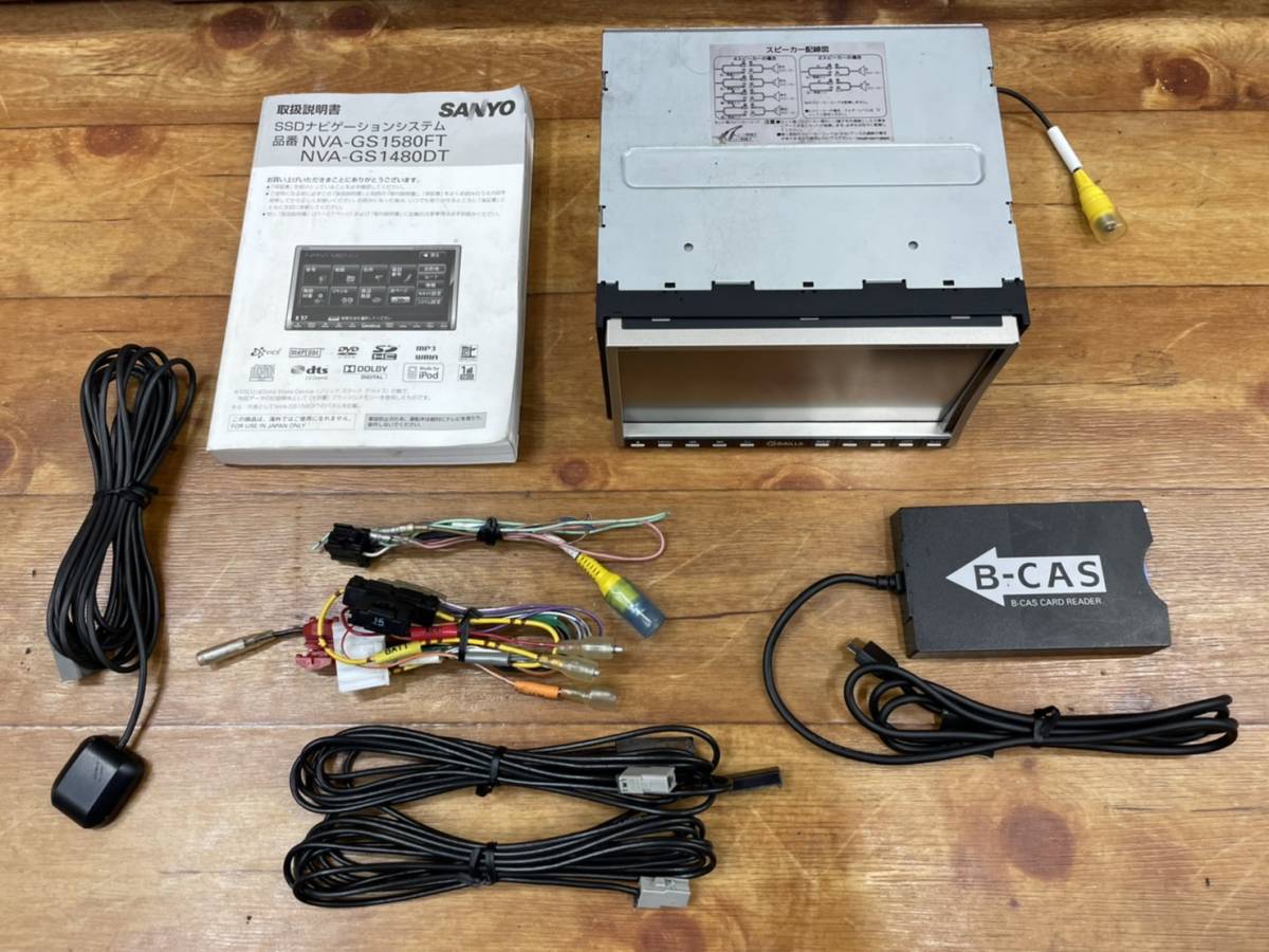 SANYO 三洋電機 6.2V型 NV ◇SANYO(サンヨー) NVA-GS1610FT フルセグチューナー内蔵カーナビ 地デジ(フルセグ)内蔵 Gorilla SSDカーナビ ワンセグチューナー内蔵 SSDポータブル : 三洋、ワンセグ予約録画対応“SSDポータブルナビ” ゴリラ 地上デジタルＴＶチューナー内蔵ＳＳＤポータブルナビゲーション