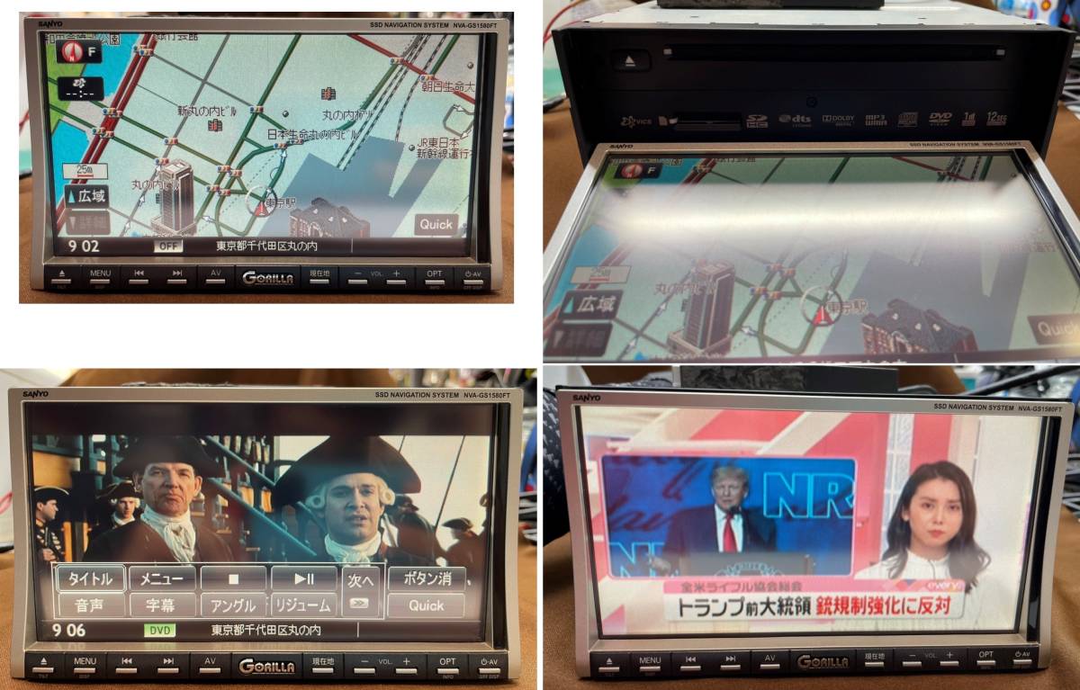 SANYO 三洋電機 6.2V型 NV ◇SANYO(サンヨー) NVA-GS1610FT フルセグチューナー内蔵カーナビ 地デジ(フルセグ)内蔵 Gorilla SSDカーナビ ワンセグチューナー内蔵 SSDポータブル : 三洋、ワンセグ予約録画対応“SSDポータブルナビ” ゴリラ 地上デジタルＴＶチューナー内蔵ＳＳＤポータブルナビゲーション