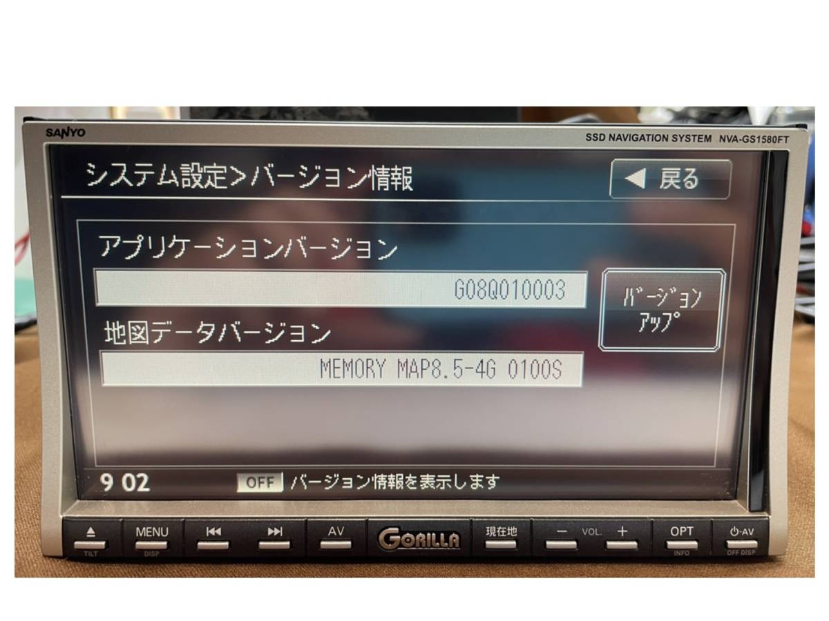 SANYO 三洋電機 6.2V型 NV ◇SANYO(サンヨー) NVA-GS1610FT フルセグチューナー内蔵カーナビ 地デジ(フルセグ)内蔵 Gorilla SSDカーナビ ワンセグチューナー内蔵 SSDポータブル : 三洋、ワンセグ予約録画対応“SSDポータブルナビ” ゴリラ 地上デジタルＴＶチューナー内蔵ＳＳＤポータブルナビゲーション