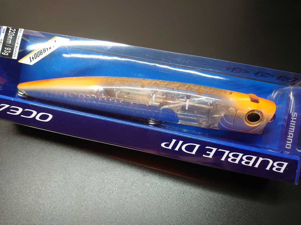 【定形外350円】シマノ オシア バブルディップ 220F Aオレンジ フラッシュブースト SHIMANO OCEA BUBBLE DIP Flash Boost 220 F バブルディップ オシア 220F シマノバブルディップ220オシア シマノオシア F