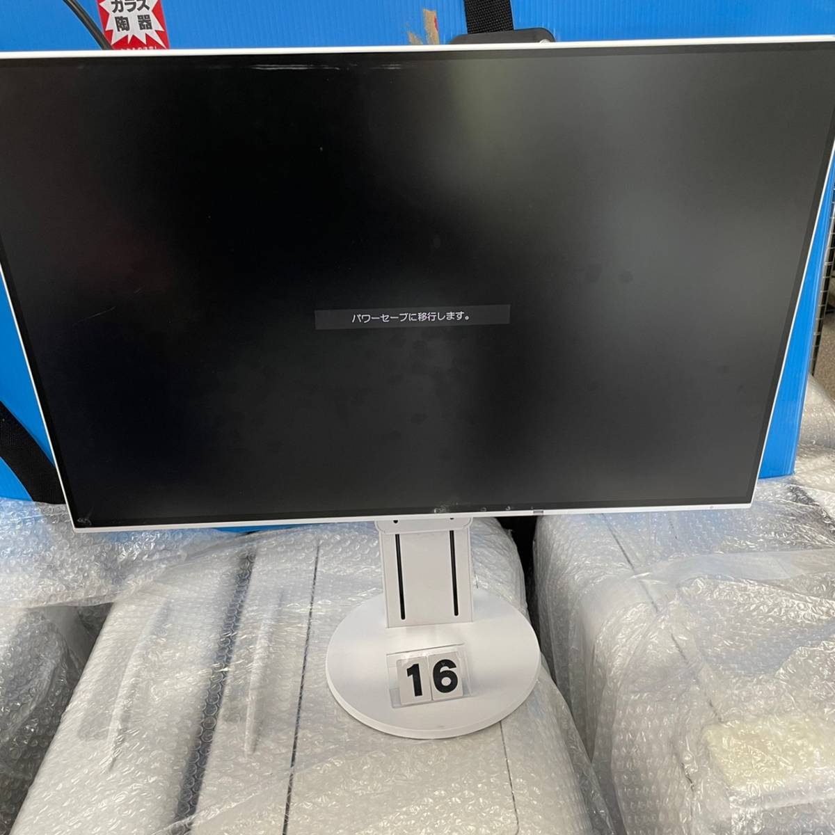 FlexScan EIZO : flexscan | 2026年最新Yahoo!オークション -eizo 23.8