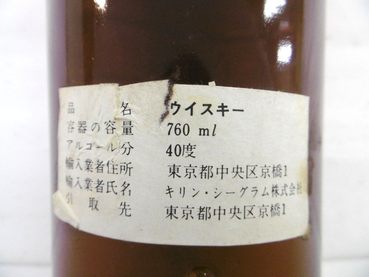 5年 未開栓 MATTINGLY&MOORE バーボン & Mattingly