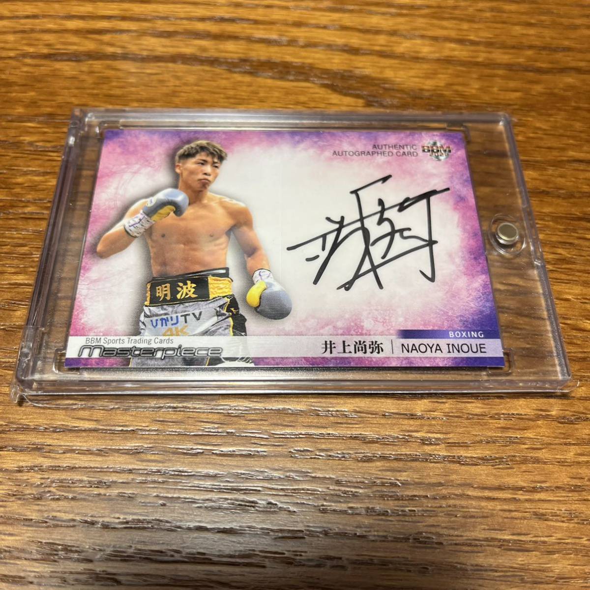 BBM masterpiece 2021 井上尚弥 直筆サイン 販売 井上尚弥】BBM 2021