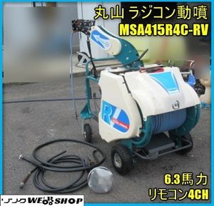 ラジコン 動噴のYahoo!オークション(旧ヤフオク!)の相場・価格を見る 