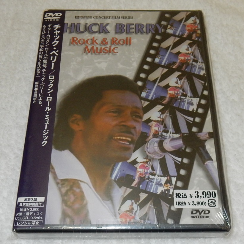 赤字超特価，大得価 DVD チャック ベリー / ロックン ロール ミュージック(ロック、ポップス（洋楽）)｜売買されたオークション情報、yahooの商品情報をアーカイブ公開 - オークファン ロック、ポップス（洋楽）