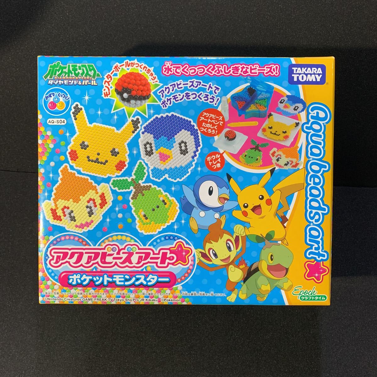 アクアビーズアート ポケットモンスター エポック社 07年 当時物 アクアビーズ その他 売買されたオークション情報 Yahooの商品情報をアーカイブ公開 オークファン Aucfan Com