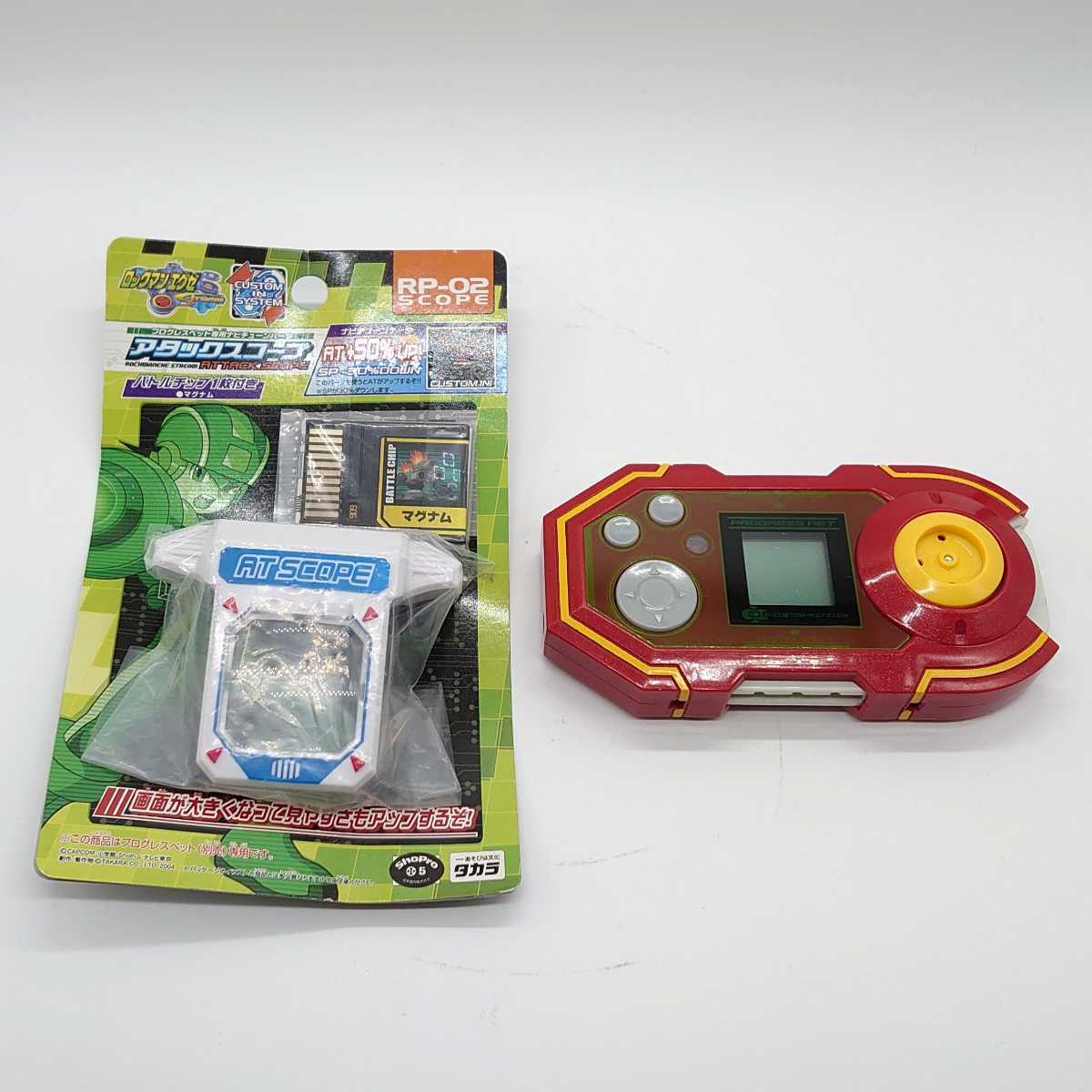 ロックマンエグゼ プログレスペット アタックスコープ RP-02 タカラ バトルチップ 炎山バージョン ゲーム 当時物 ジャンク tp-22x382