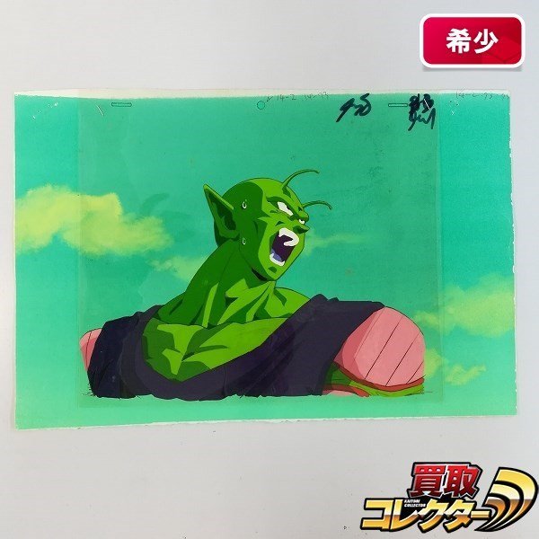 mF071b [希少] ドラゴンボール セル画 ピッコロ 背景付き | ホビー U