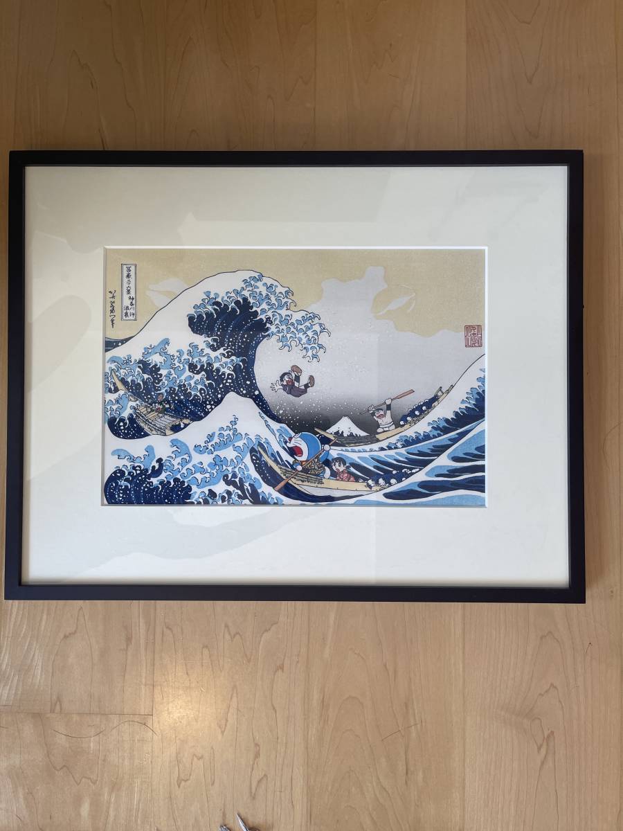 ドラえもん　富嶽三十六景　浮世絵　限定品