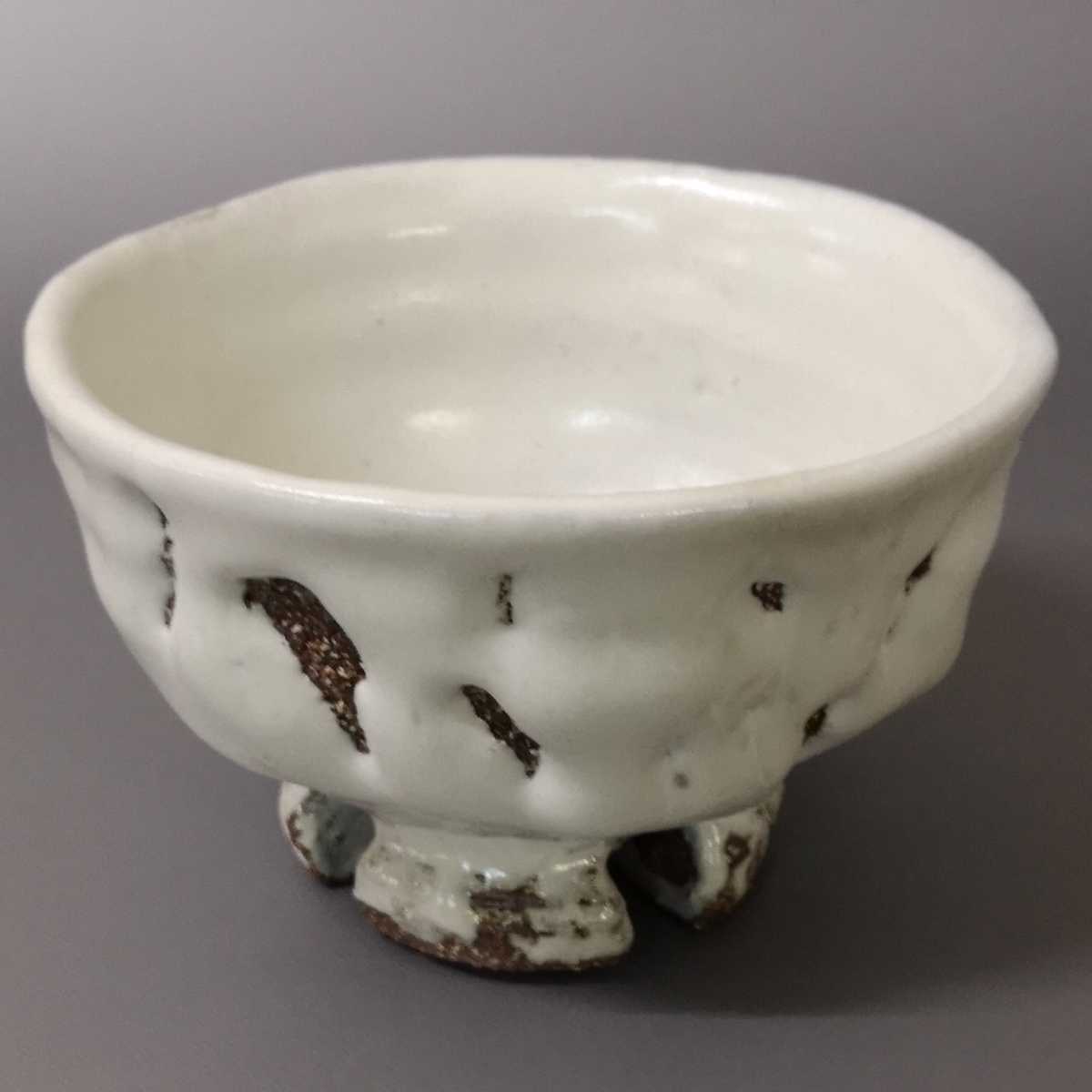 賀68）萩焼 山根清玩 割高台鬼萩茶碗 茶道具 未使用新品 同梱歓迎 