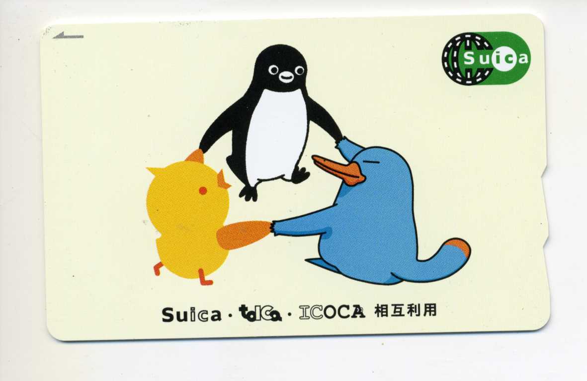 Suica・toica・ICOCA相互利用記念Suicaデポジットのみ （使用可能です
