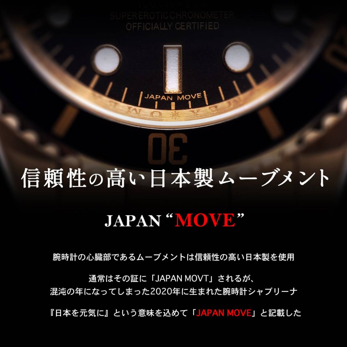 OMEX オメックス シャブリーナ メンズ 腕時計 公式通販 | OMECO 