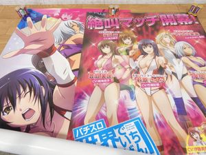 世界でいちばん強くなりたいの値段と価格推移は 件の売買情報を集計した世界でいちばん強くなりたいの価格や価値の推移データを公開