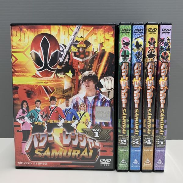 パワーレンジャー : SAMURAI | [DVD] - パワーレンジャーSAMURAI ran