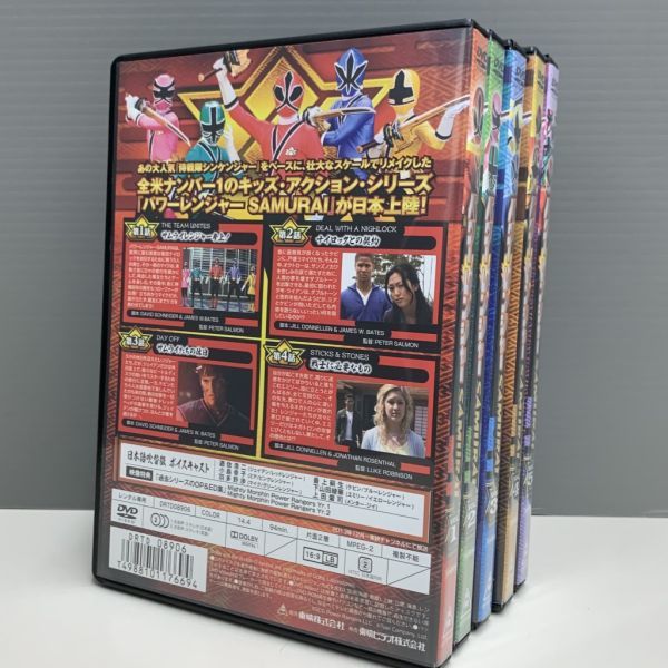 パワーレンジャー : SAMURAI | [DVD] - パワーレンジャーSAMURAI ran