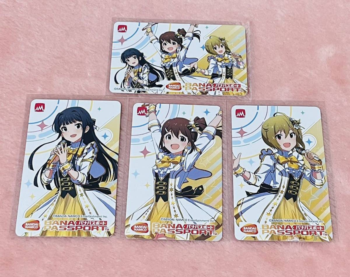 アイドルマスターミリオンライブ 15周年記念 バナパスポート 全4種set